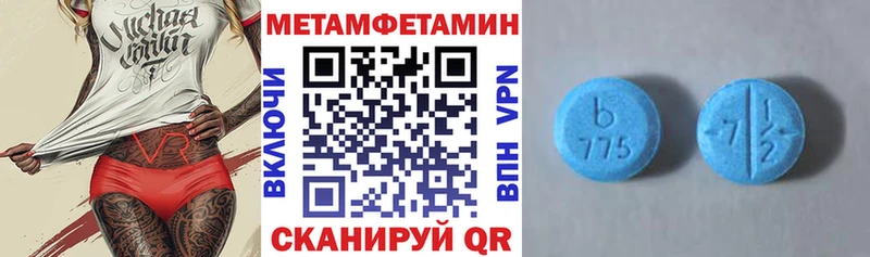 АМФЕТАМИН VHQ  кракен рабочий сайт  Навашино  где купить наркотик 