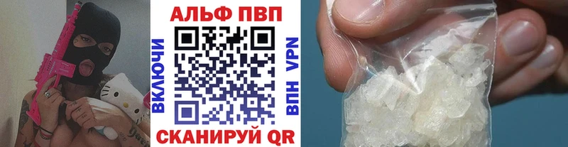 А ПВП VHQ  Навашино 