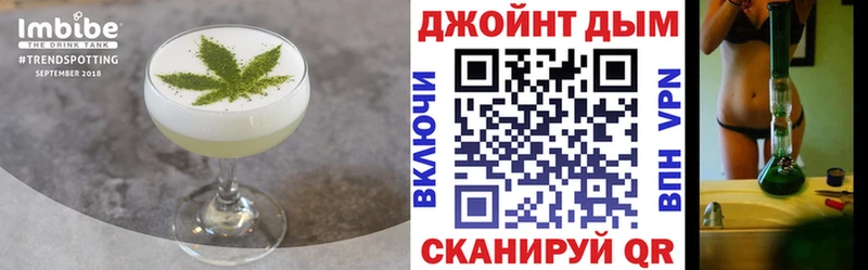 Canna-Cookies конопля  Навашино 