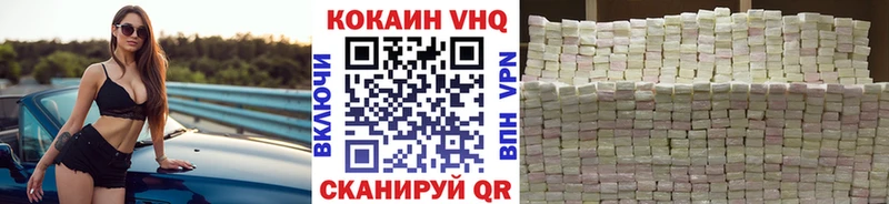 ОМГ ОМГ рабочий сайт  Навашино  Кокаин Эквадор  купить закладку 