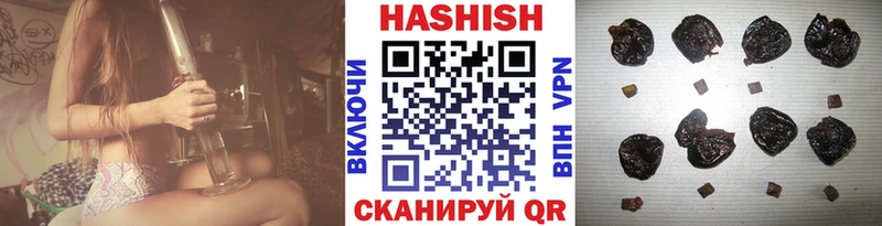 мега маркетплейс  Навашино  ГАШИШ Изолятор 
