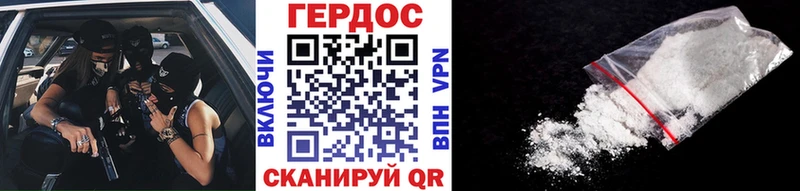 Героин Афган  Навашино 
