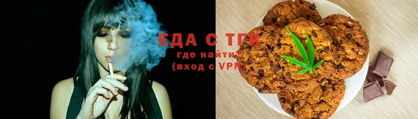 ALPHA PVP Пестово
