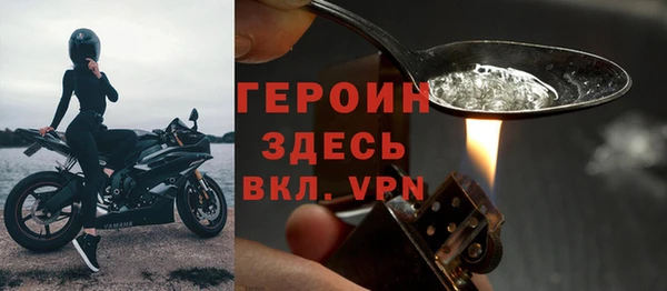 мяу мяу кристалл Бердск