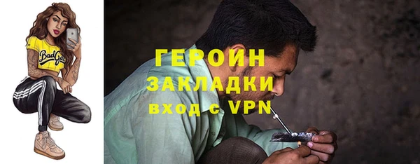 героин Алзамай