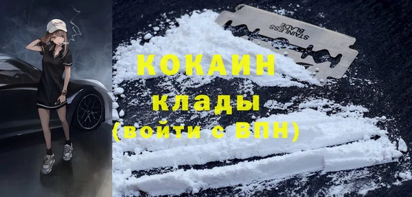 наркотики Пересвет