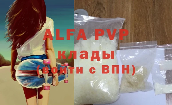 героин Алзамай