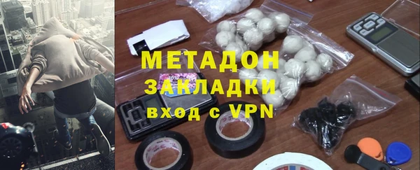 метадон Новозыбков