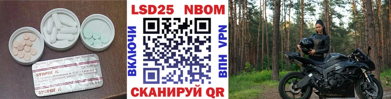 Лсд 25 экстази кислота  Навашино 