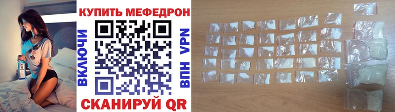 Меф мука Навашино