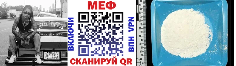 blacksprut ТОР  где продают наркотики  Навашино  МЯУ-МЯУ мука 