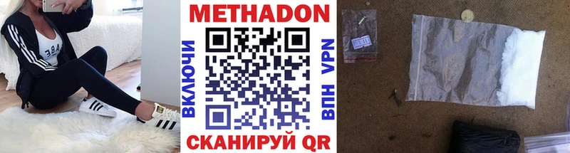 сколько стоит  Навашино  мега ССЫЛКА  Метадон VHQ 
