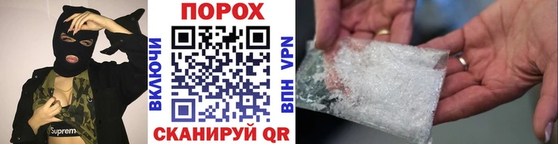 Метамфетамин винт  Навашино 
