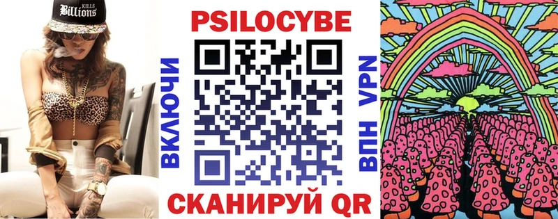 Галлюциногенные грибы прущие грибы  Навашино 